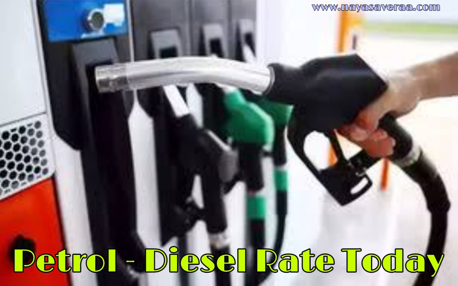 Diesel Petrol Rate Today : दो दिन बाद पेट्रोल डीजल पर आज मिली राहत जानिए क्या है लेटेस्ट रेट्स