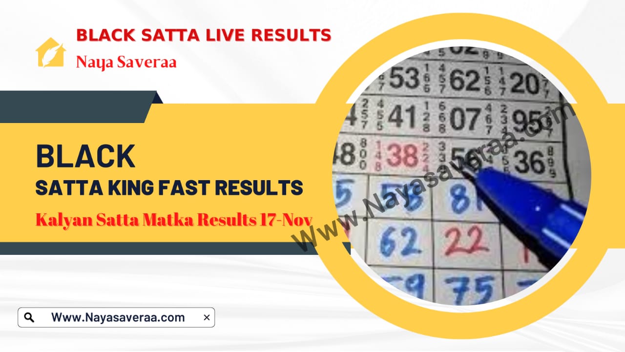 SattaKing 786 Today Live Merits & Demerits of Satta Matka Result